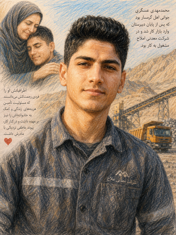 Mohammadmehdi Asgari