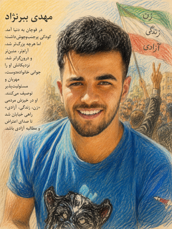 Mehdi Bebarnejad